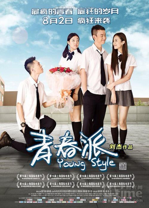 韦尔瓦大学艺术文凭证书